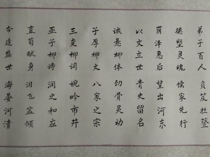 马记殡仪告诉您祭文该如何撰写？